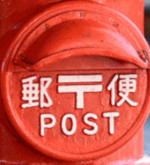 Japan Post