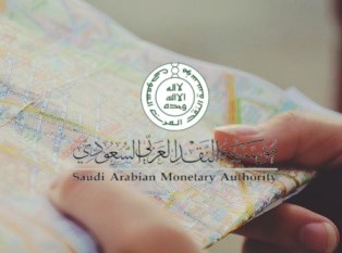 Saudi Arabian Central Bank